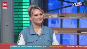 Лиза Слышкина. Сольный концерт | УТРО ПЕРВЫХ