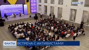 В Краснодарском крае работают более 1,2 тыс. ученических советов