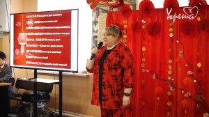 День китайской культуры в лицее №3