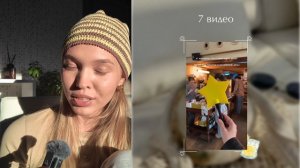 восьмой урок. Разбор структуры вирусных роликов