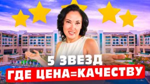 Сырная комната и ВИНО с утра?! / Regnum Carya Hotel 5*