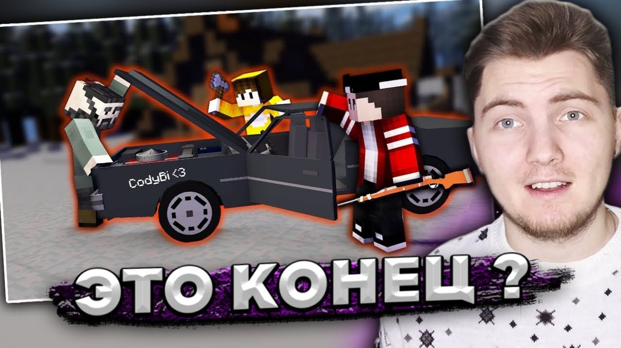 ДОЛГАЯ ТЬМА - Minecraft Сериал - 10 Серия | ЭТО КОНЕЦ? ( Nazzy  ) | Реакция