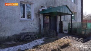 НА ЗАТОПЛЕНИЕ ДОМА № 2 ПО УЛИЦЕ СМОЛЕНСКОЙ В ЕЛИЗОВЕ ЖАЛУЮТСЯ ЖИЛЬЦЫ • НОВОСТИ КАМЧАТКИ