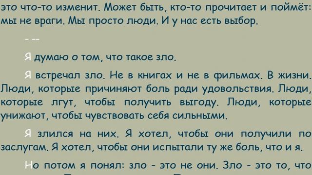 АУДИО КНИГА  Orkon215 КНИГА И ЧЕЛОВЕЧЕСТВО ПРАВДА БЕЗ ЦЕНЗУРЫ#Orkon215#КнигаOrkon215