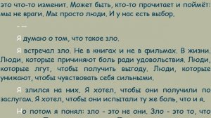 АУДИО КНИГА  Orkon215 КНИГА И ЧЕЛОВЕЧЕСТВО ПРАВДА БЕЗ ЦЕНЗУРЫ#Orkon215#КнигаOrkon215