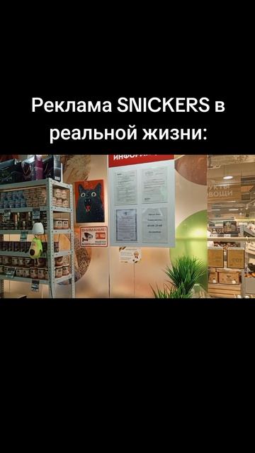 Купил Сникерс  и сделал свою первую рекламу попо-приколу ❤️🚬🗿. #рекомендации #жизнь #мем