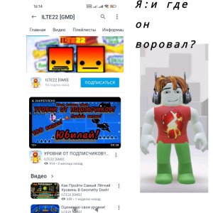 про то как я к этому отношусь