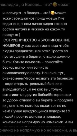 Правда глаза колет,вот и удаляют комментарии !