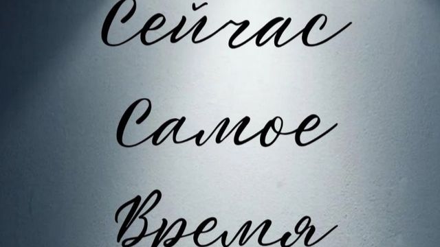 Почему очень важно заниматться своим развитием