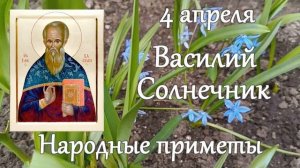 4 апреля опасные иглы Что можно делать в этот день а чего нельзя.