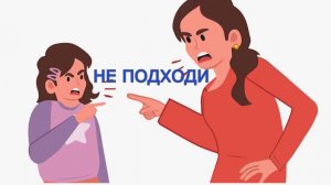 Личные границы. 🤗 Проблема?