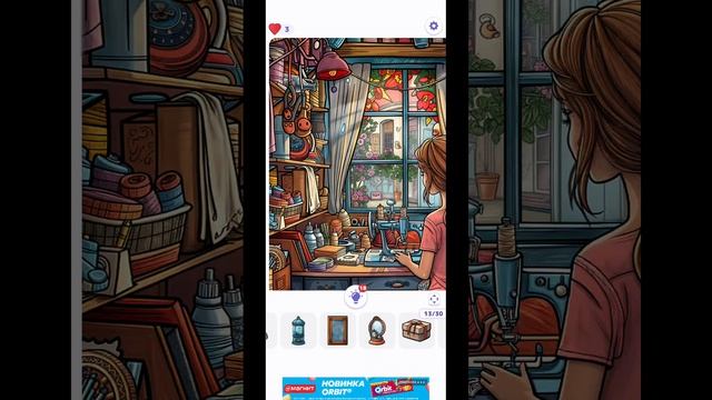 игра найди скрытые объекты 132 уровень