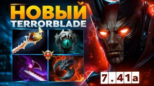 ТБ СНОВА В МЕТЕ?! 52% ВИНРЕЙТА В 7.41а ПАТЧЕ🔥❘ Terrorblade 7.41a dota 2