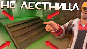 ПОТРАТИЛ 1000 ЧАСОВ ЧТОБ РАССКАЗАТЬ О КАРТАХ В TF2 | TEAM FORTRESS 2