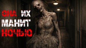 СУМАСШЕДШАЯ БАБКА. Страшные истории. Страшилки на ночь. Авторская история.