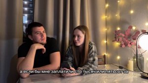 Александр и Вероника #ХочуВСтавкуНаЛюбовь