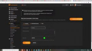 Рп сервер Ад Рай 1.16.5