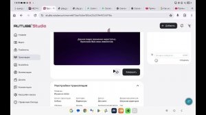 Играем в roblox