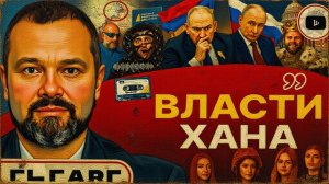 ЖЕСТОКИЙ УДАР ПО УКРАИНЕ. Зе👺НА ПЛЁНКАХ. Фиаско в ИРАНЕ: Трампа готовятся менять - ГОЛЬДАР / ШЕЛЕС