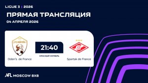 AFL26. Ligue 3. Day 2. Oden’s  de France - Spartak de France