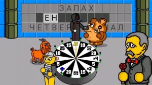 Поле чудес плюс  Смерть пришла в студию!