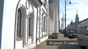 Рыбинск. События недели (28 марта - 3 апреля 2026 года)