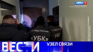 Вести Санкт-Петербург. Выпуск 09.30 от 03.04.2026