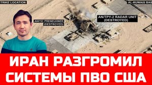 СВОДКИ 03.04.2026 ДМИТРИЙ ВАСИЛЕЦ / ТРАМП УВОЛЬНЯЕТ ГЕНЕРАЛОВ, ПЕНТАГОН НЕ СПРАВИЛСЯ С ЗАДАЧЕЙ