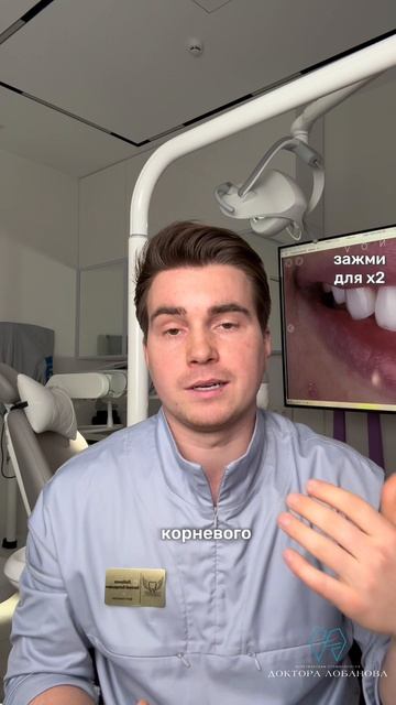 Не удаляй даже сильно разрушенный зуб, пока не посмотришь это видео