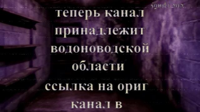 Теперь я водоноводская область