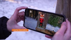 Студентка ЮГУ создала приложение-гид о культуре обских угров с помощью искусственного интеллекта