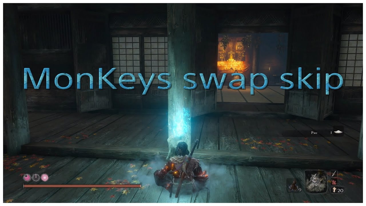 Скип макак в Sekiro (глитч замены протеза).