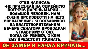 Истории из жизни| Отец написал: Не приходи на встречу выпускников |Аудио рассказы|Жизненные истории