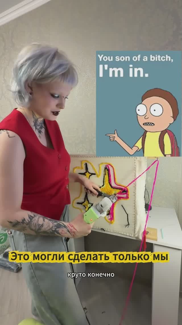 Это #мастеркласс могли провести только мы #тафтинг #кейс #история