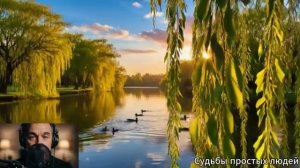 Расплата за зависть.