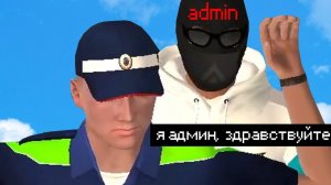 [Монвер] я представился админом и мне поверили
