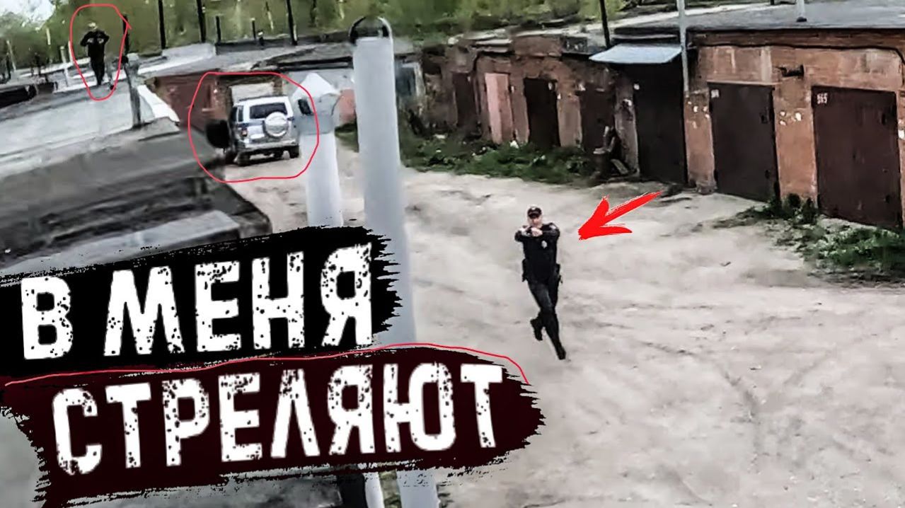 В МЕНЯ СТРЕЛЯЛА ПОЛИЦИЯ ИЗ-ЗА ПАРКУРА