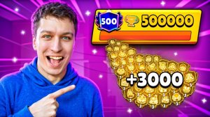 [Витал Шарк] АПНУЛ 3000 КУБКОВ ЗА 20 МИНУТ СПИДРАН 500К - СКУПИЛ ВЕСЬ НОВЫЙ БРАВЛ ПАСС В БРАВЛ СТАРС