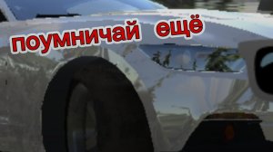 мой фонк марка машины мустанг