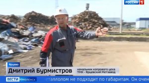 Ярцевскому металлургическому 20 лет