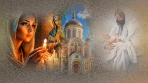 Две женщины стояли у иконы