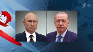 Президенты России и Турции обсудили меры обеспечения безопасности в акватории Черного моря.