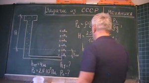 Механика. СССР. 53