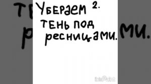 Рот просто рисуем черную линию и на другом слое розовую точку (потом размазываем)