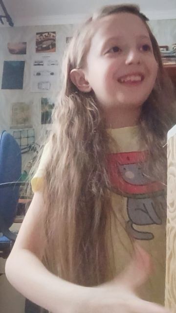 я этого очень долго ждала