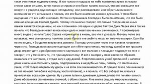 ДОБРОЕ_СВИДЕТЕЛЬСТВО_ЗРИТЕЛЯ_ПРОРОЧЕСКОГО_КАНАЛА_ГОЛОС_СТРАЖА