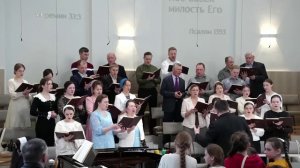 Честь иметь спасенье.. (Хор)