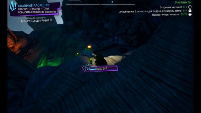 Когда в кои-то веки удалось поиграть.