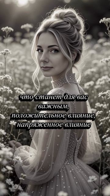 Асцендент в Соляре