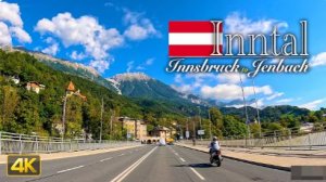🚗 SmartTV 4К ➤ 🌄 Долина Иннталь, Австрия! Поездка из Инсбрука в Йенбах! 🌄